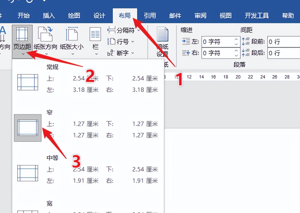 Word批量生成学生奖状