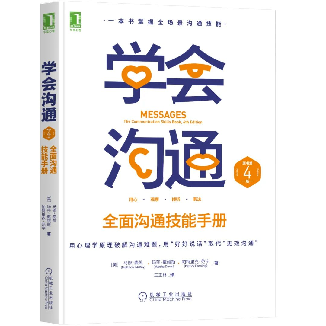 2022年必读的10本经管好书