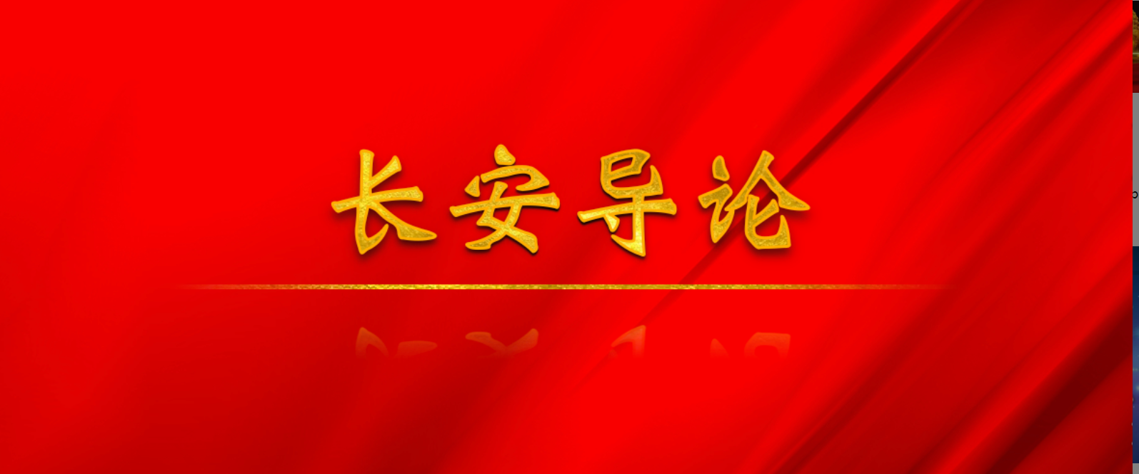 湖北工程学院财务处（钟政声）