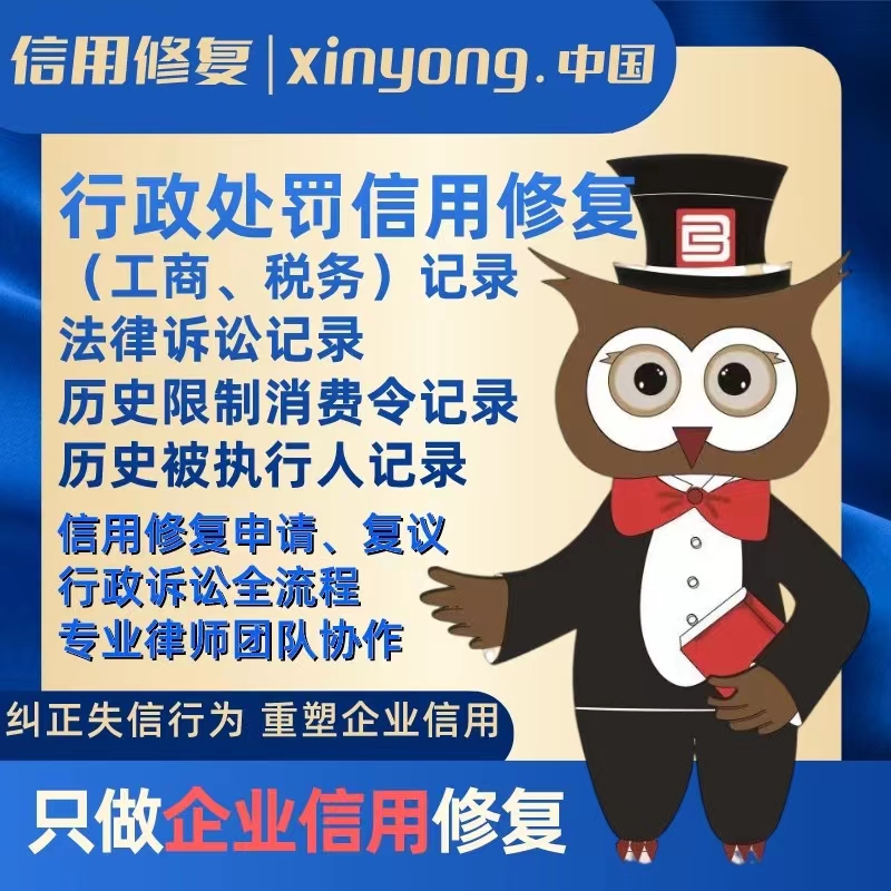 我想消除掉中國裁判文書網(wǎng)上的民事訴訟記錄，能修復(fù)嗎？