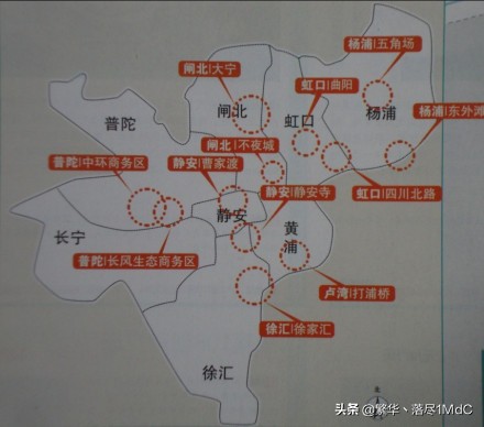 静安区（上海市辖区）