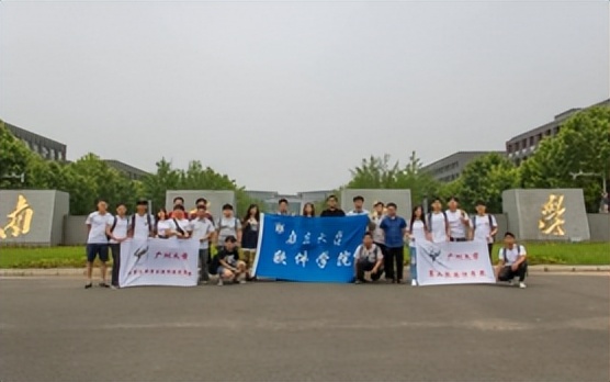 以德载学 务实创新——广州大学计算机科学与网络工程学院