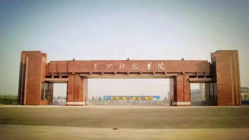 最新2022年河南省民办大学排名出炉：商丘学院夺冠