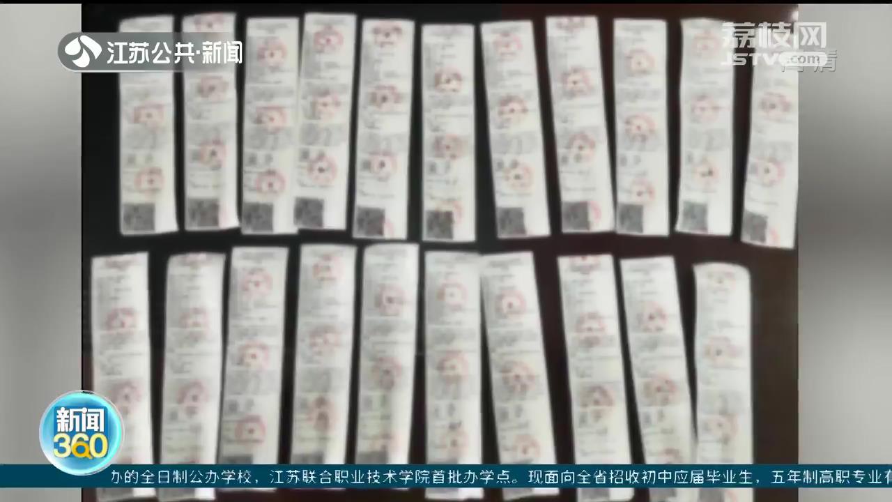 非机动车多次违法还不引以为戒 南京交警开展精准查缉 提醒：逾期不处理或被扣车