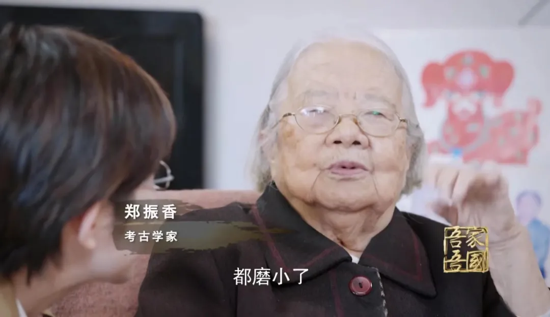 发现3000年前的古墓,她这样说