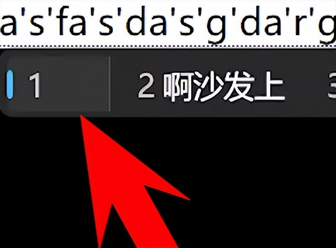 「实用技巧」输入法候选词不显示、中文标点等问题超简单解决方法