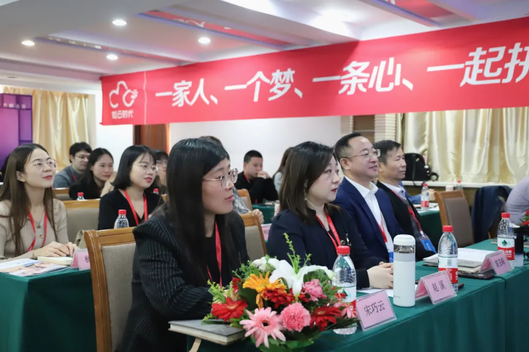 知云时代2021年留学项目骨干员工工作总结研讨暨培训会正式开始