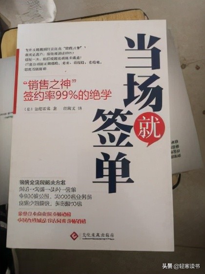 一年读50本书：高效阅读改变人生