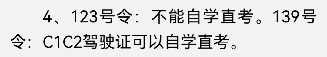 明确了！4月1日即将实施驾驶证新规，5个新变化，一次性告诉你