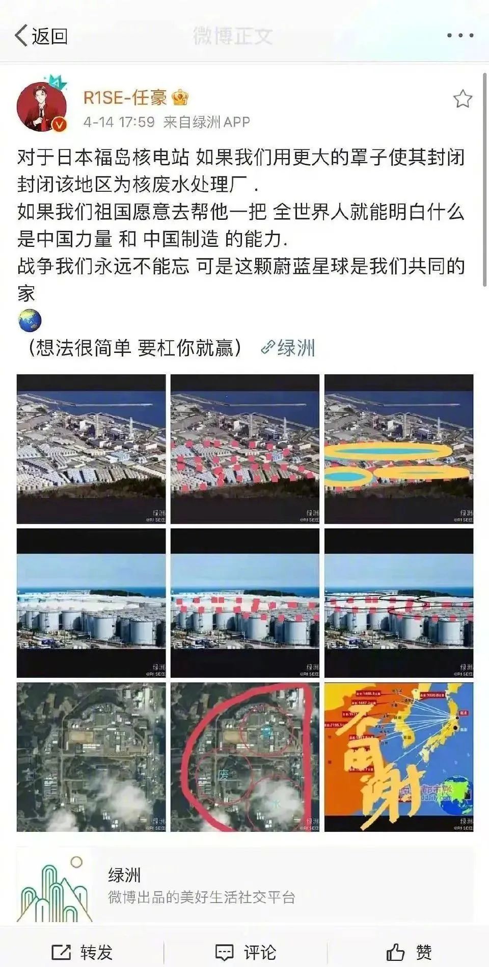 任豪八字回應插隊太敷衍，腿腳利索卻稱扭傷，強行賣慘搞特殊