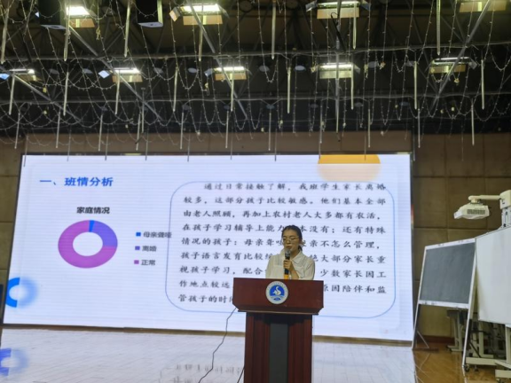 成都市双流区第八届中小学班主任技能大赛复赛在协和实验小学举行