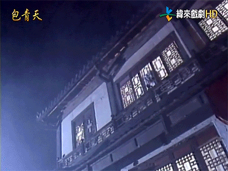 影视：《包青天之紫金锤》与唐山事件如出一辙