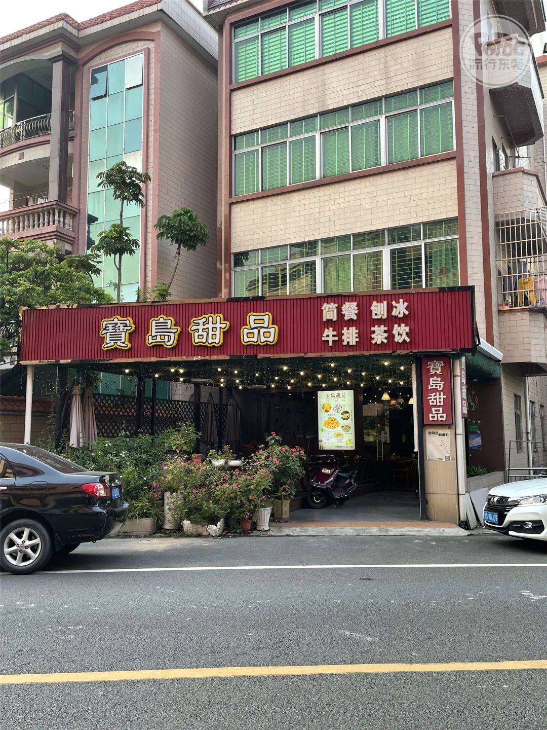 解封后的潢涌，除了“有钱”，还有什么？