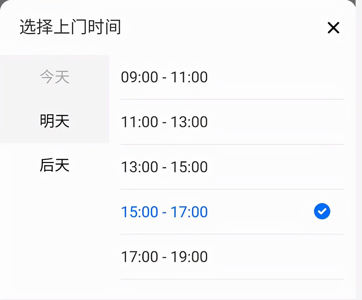 给别人寄东西怎么寄 寄快递的详细流程
