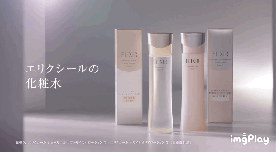 怡丽丝尔是日本资生堂旗下主打轻熟抗老保湿的高性价比系列