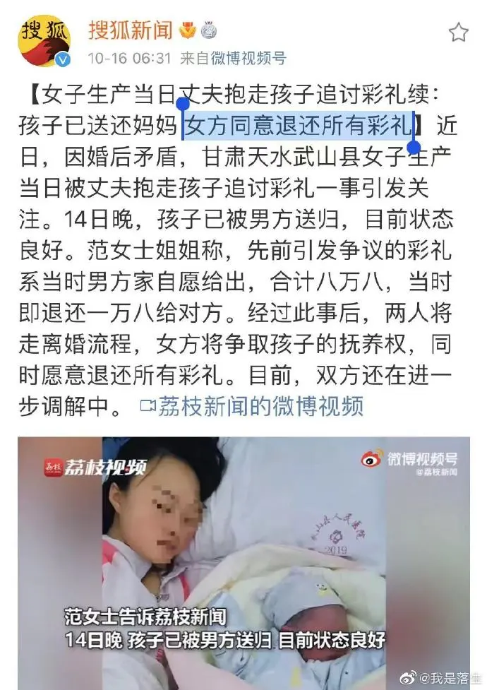 年度最离谱的新闻，终于等来后续了