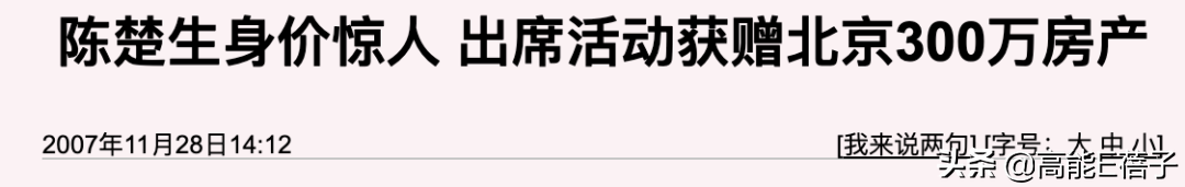 买房，贵圈糊人的生存法则？