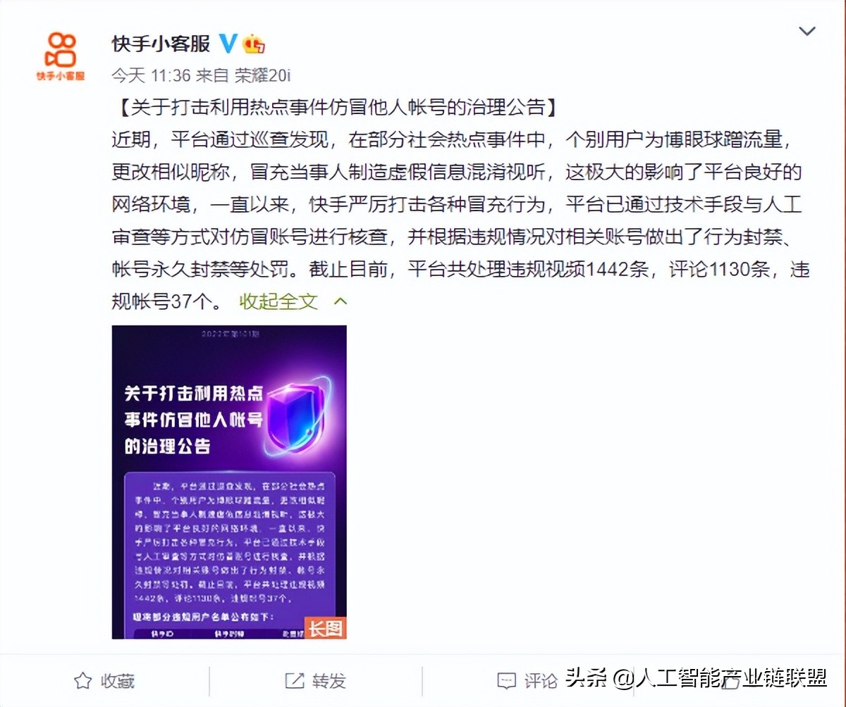 知网开放个人查重，联发科处理器出货量达第一