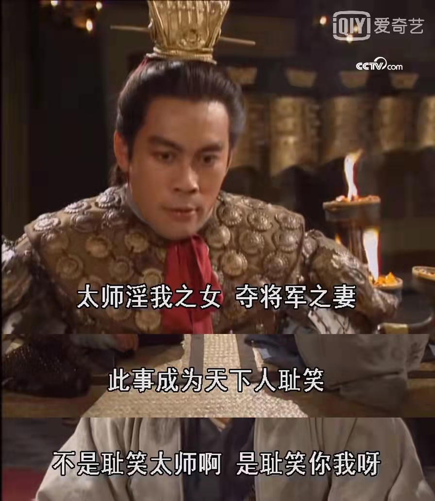 看《三国演义》才懂16岁的貂蝉屈辱献身董卓,揭开了她隐秘的一生