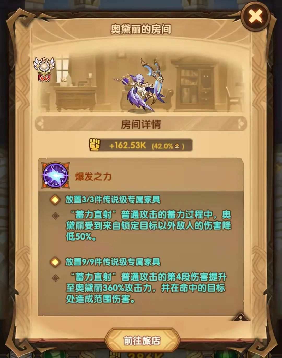 「分析向」半神龙弓，后排杀手星妹云解析
