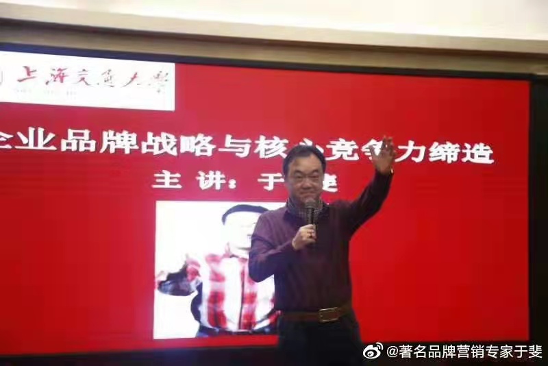 于斐老师谈：如何在职场发展模式变革中，找到自己的出路？