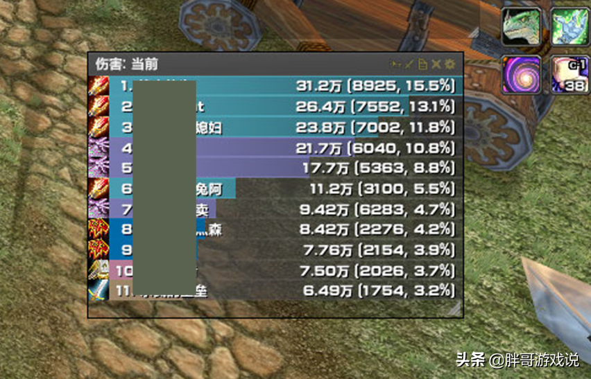 魔兽TBC：P3法师饰品有多香？145急速基本常驻，海山打出上万秒伤