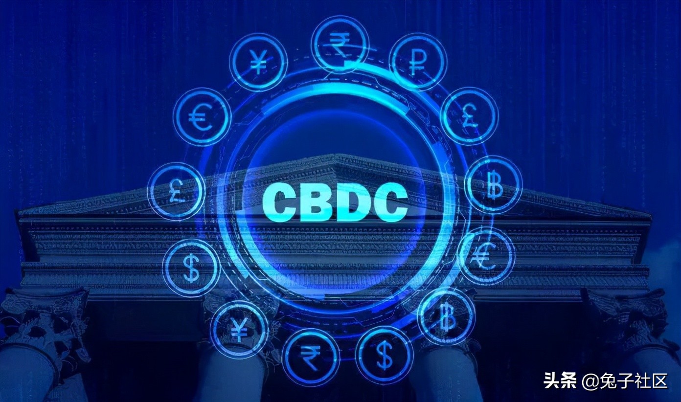 中央银行数字货币(CBDC)详解