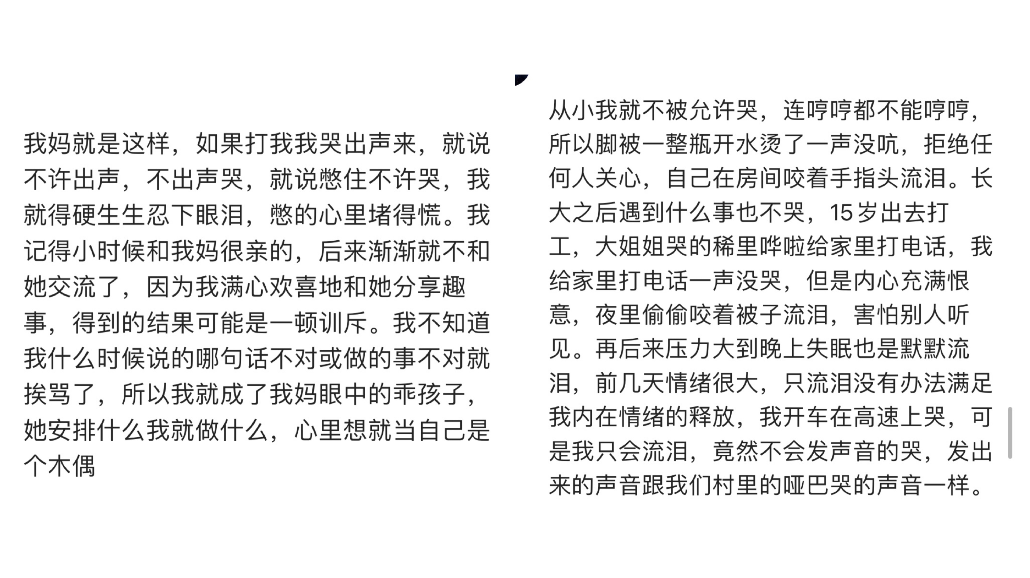 相反妈妈激动到落泪(孩子想妈妈哭，奶奶说“不要哭，憋回去”！如何改变老人的观念？)