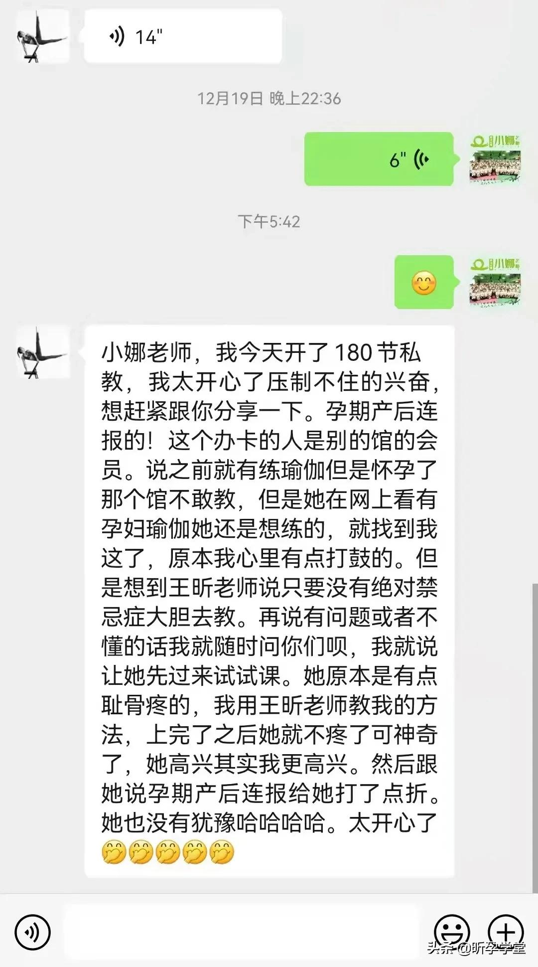 仅此一期，你来吗？| PPYT全阶段培训-E学班开启 | 9+20+365模式