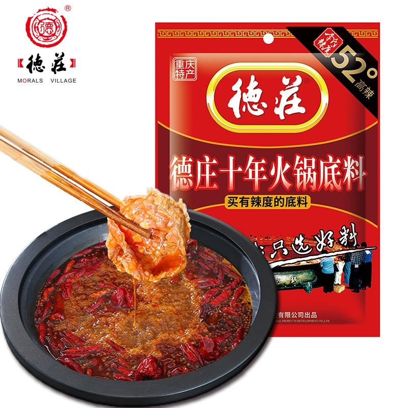 盘点2021年火锅底料Top10，你吃过几个？