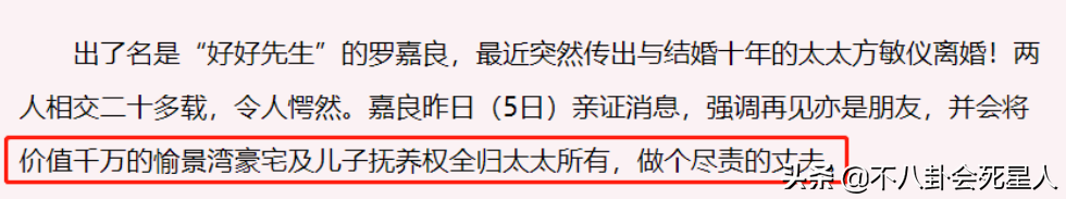 高级渣男名称(8位港圈“渣男”，对女伴一个比一个狠，原配被逼到离婚出家)