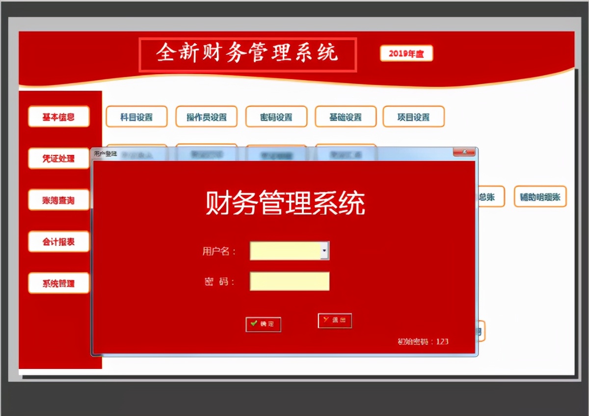 被新任财务总监整理的Excel财务报表模板，惊艳到，我也想拥有