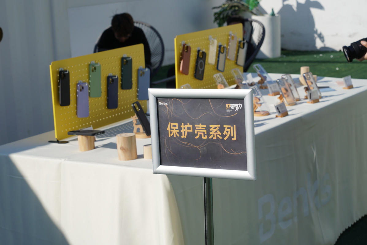 邦克仕冬季新品分享会回顾：获得苹果MFM认证，继续布局磁吸生态