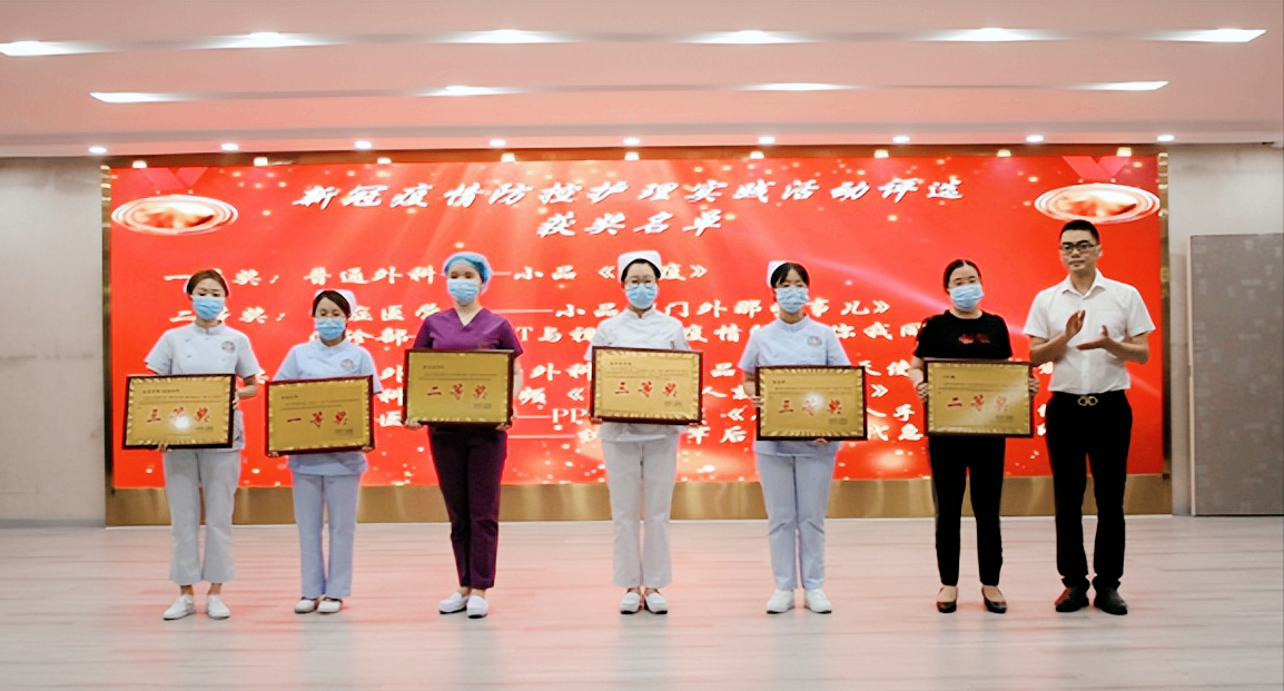 盐亭县人民医院：弘扬南丁格尔精神 传承优质护理文化