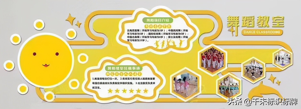 浅析校园文化标识赏析