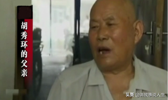 冒名顶替的火化证让亲兄妹反目成仇，邻居的反常举动让人生疑