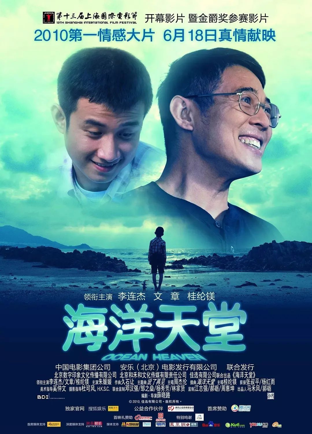 為啥我會喜歡黃軒呢？