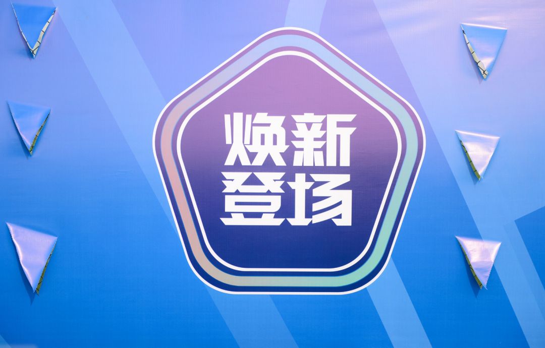 2020中超延期到什么时候(官宣！等了3年终于回来了！中超迎来最大利好)