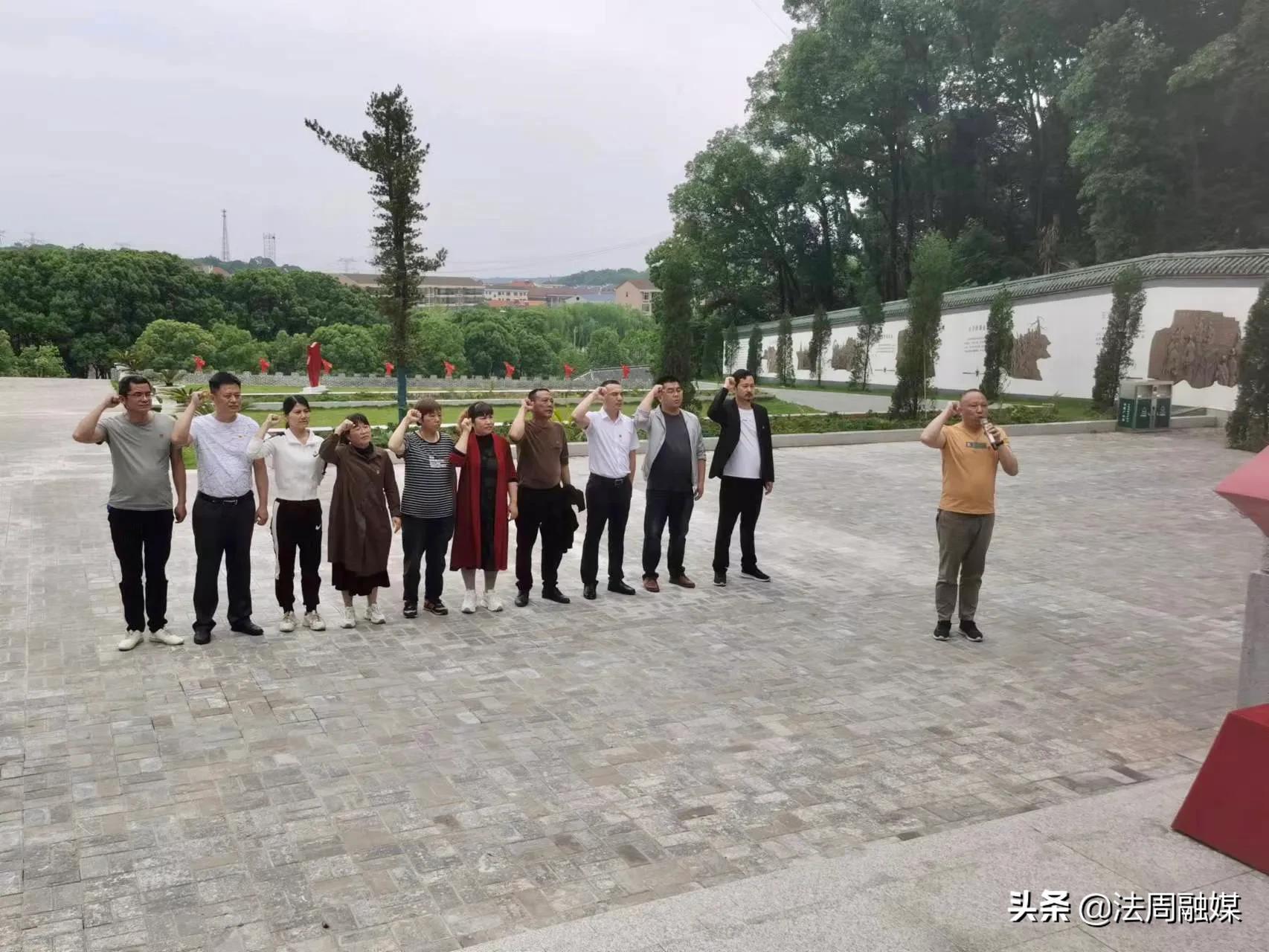 澧县火连坡镇卫生院党支部开展红色教育现场研学活动