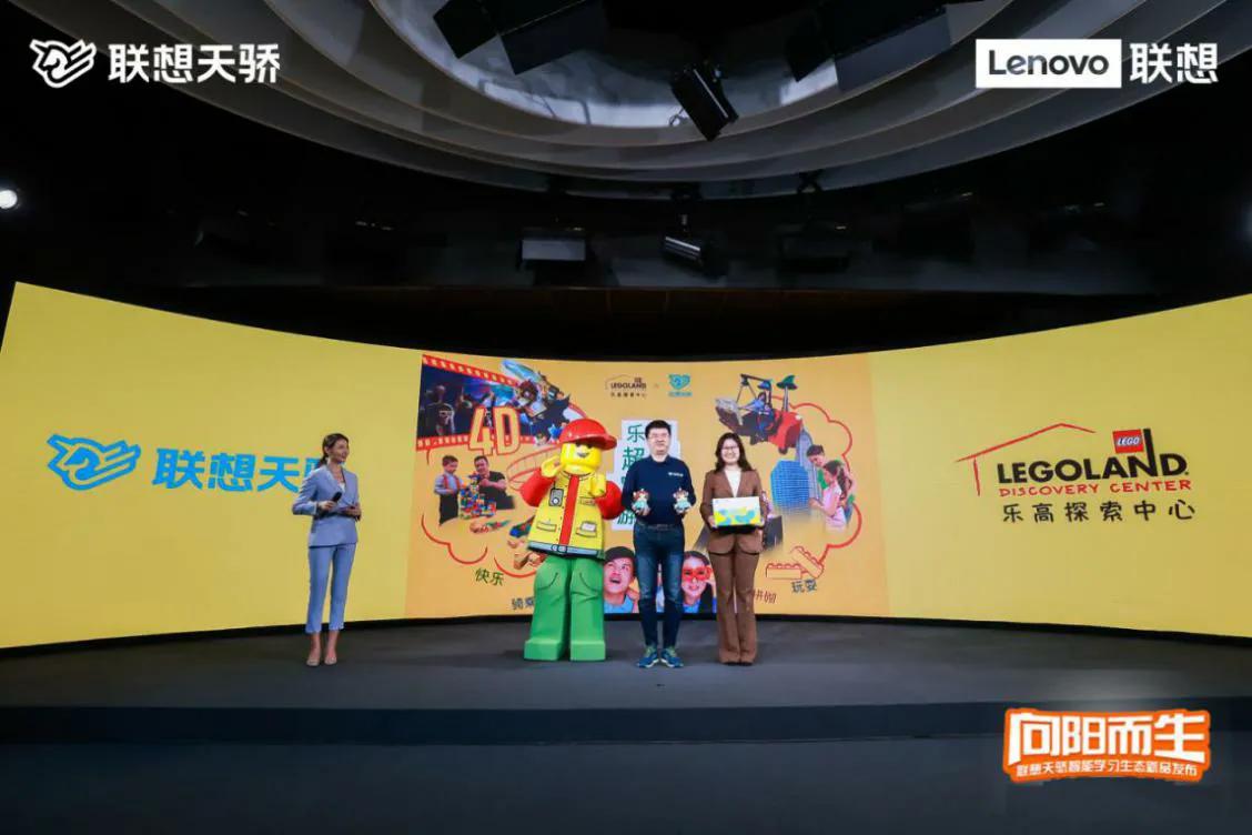 联想天骄智能学习生态新品发布，科技创新持续助力素质教育