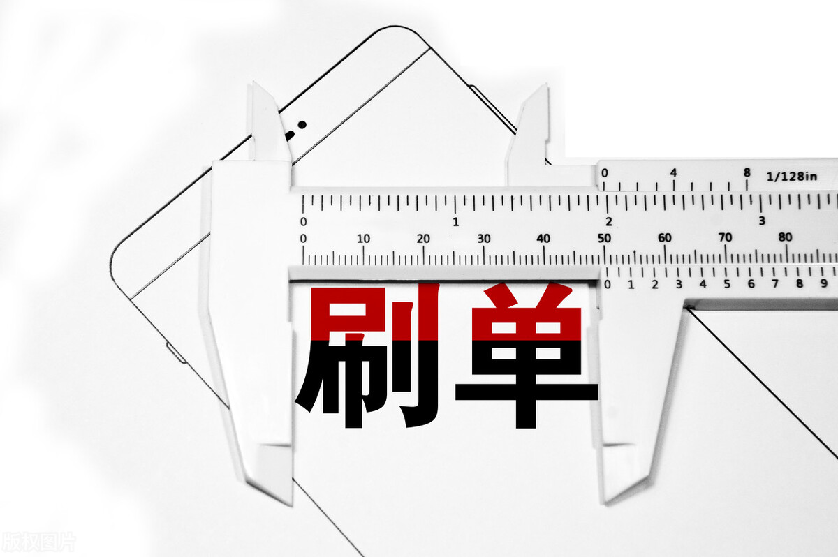 地址被盗用，经常收到刷单空包裹，怎么办？投诉全过程实录！详细