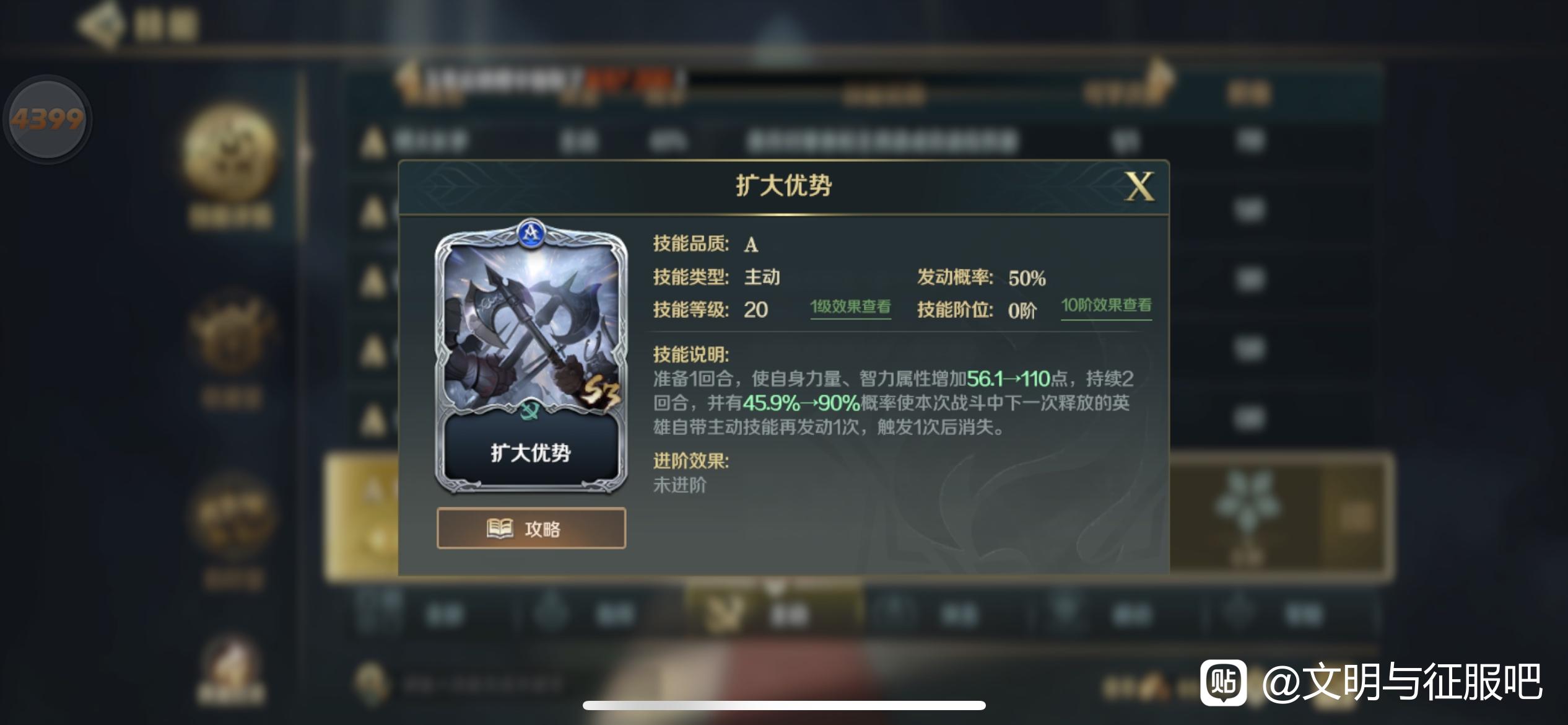 黑科技S3关萨属性流特突队搭配