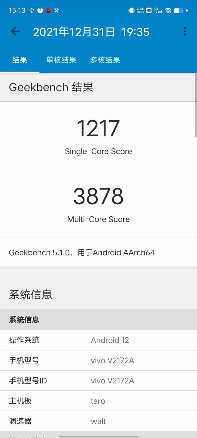 iQOO 9 Pro测评：驯龙高手，当之无愧