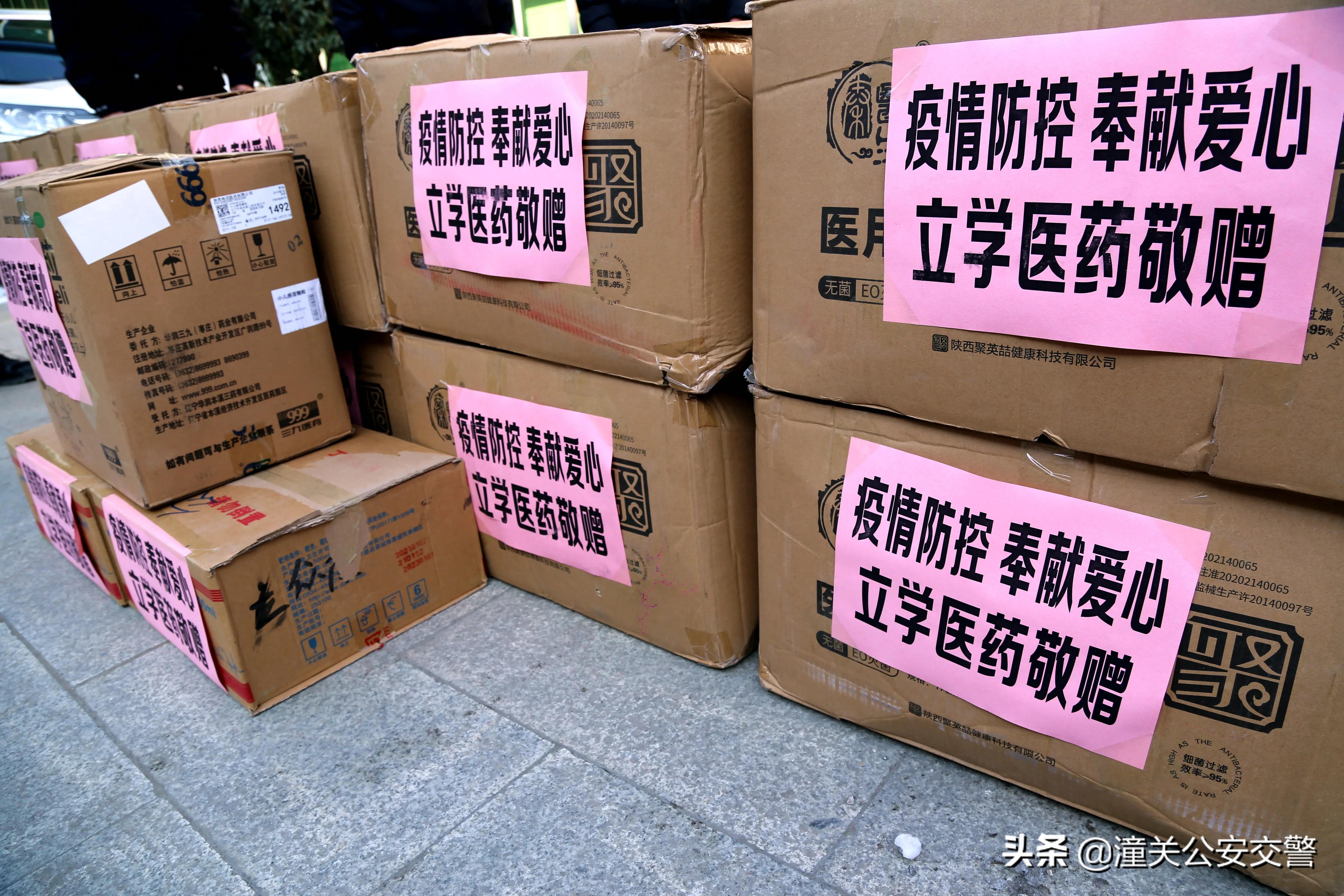 暖心！潼关爱心企业立学医药向潼关交警捐赠防疫物资