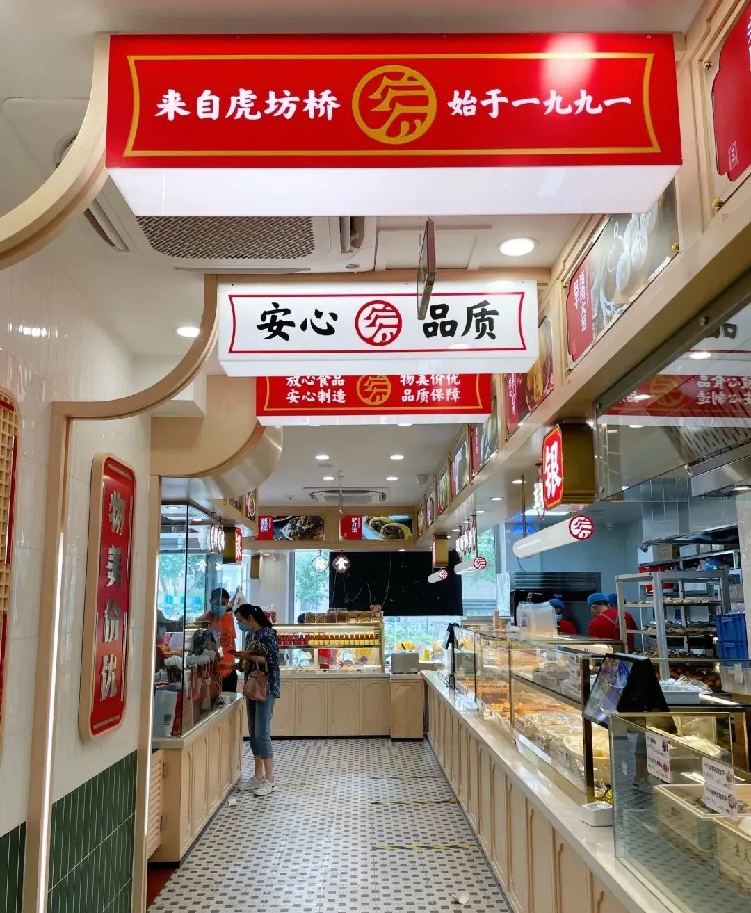 社區(qū)餐飲新模式？“主食+炸貨+鹵味+中式點(diǎn)心”……