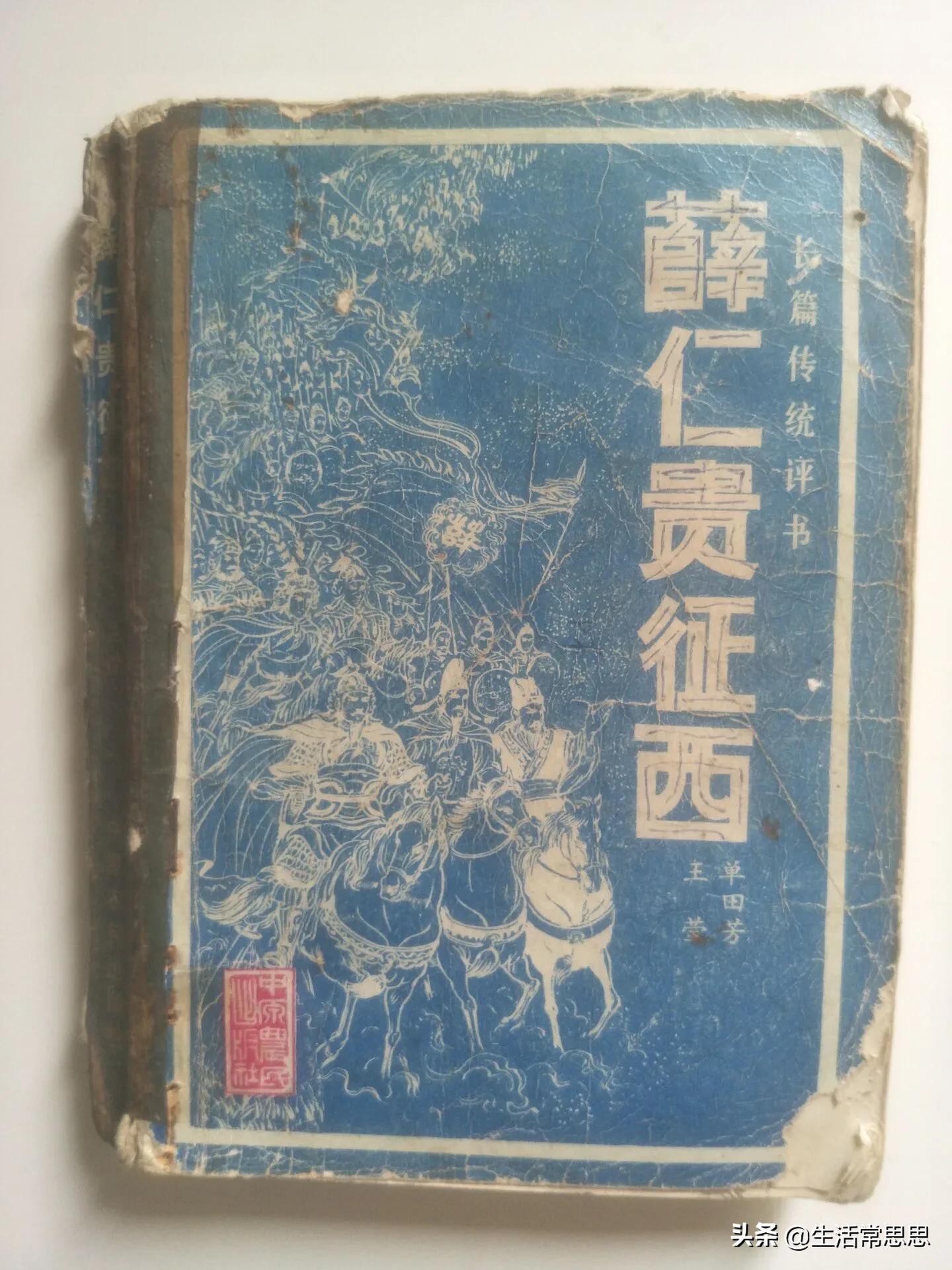 回首向来萧瑟处，也无风雨也无晴，浅忆年少时那些美好时光