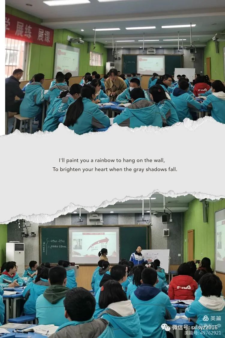 见贤思齐焉，见智而思学也