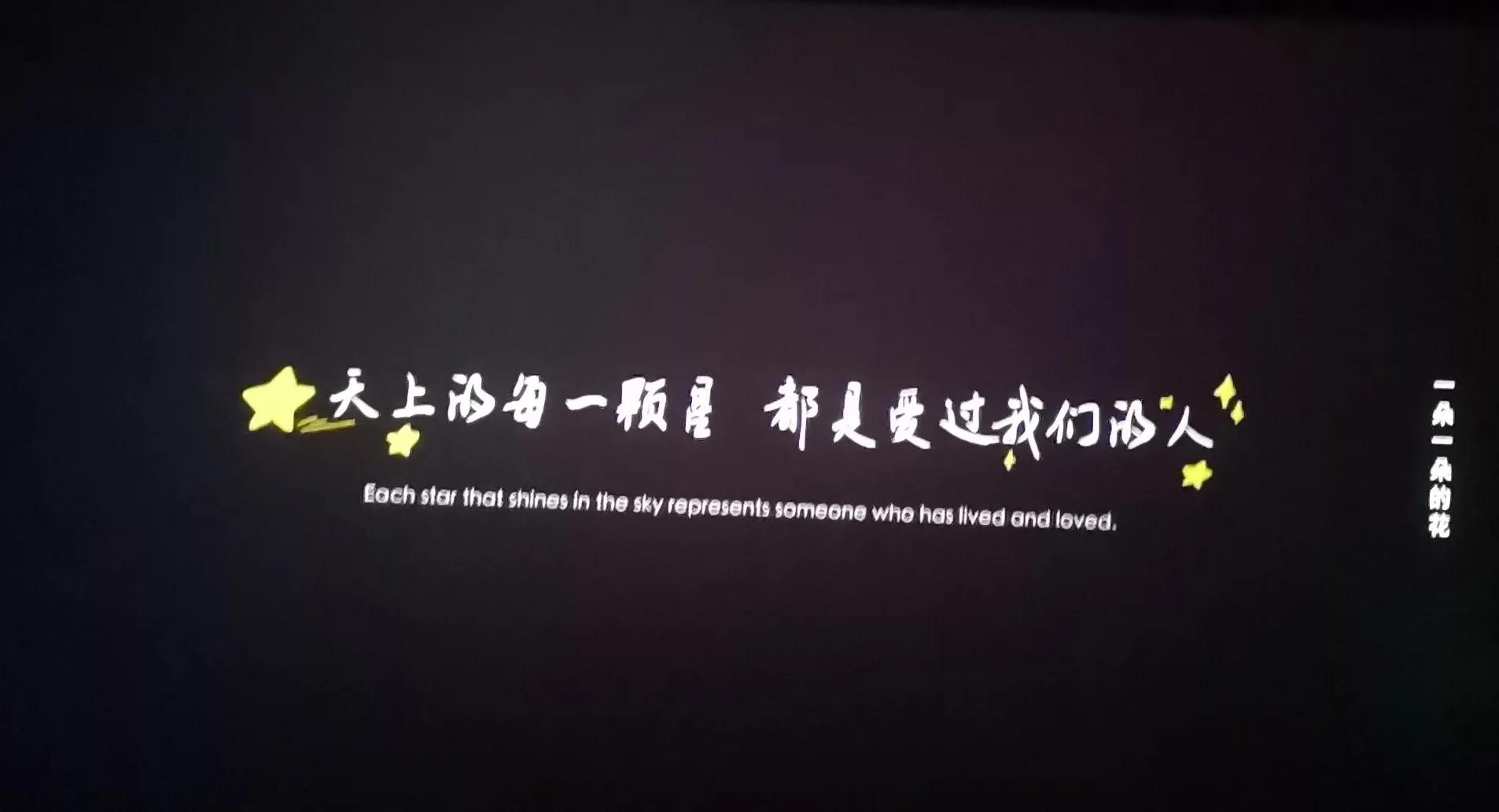 期待已久的《人生大事》果然没有让人失望