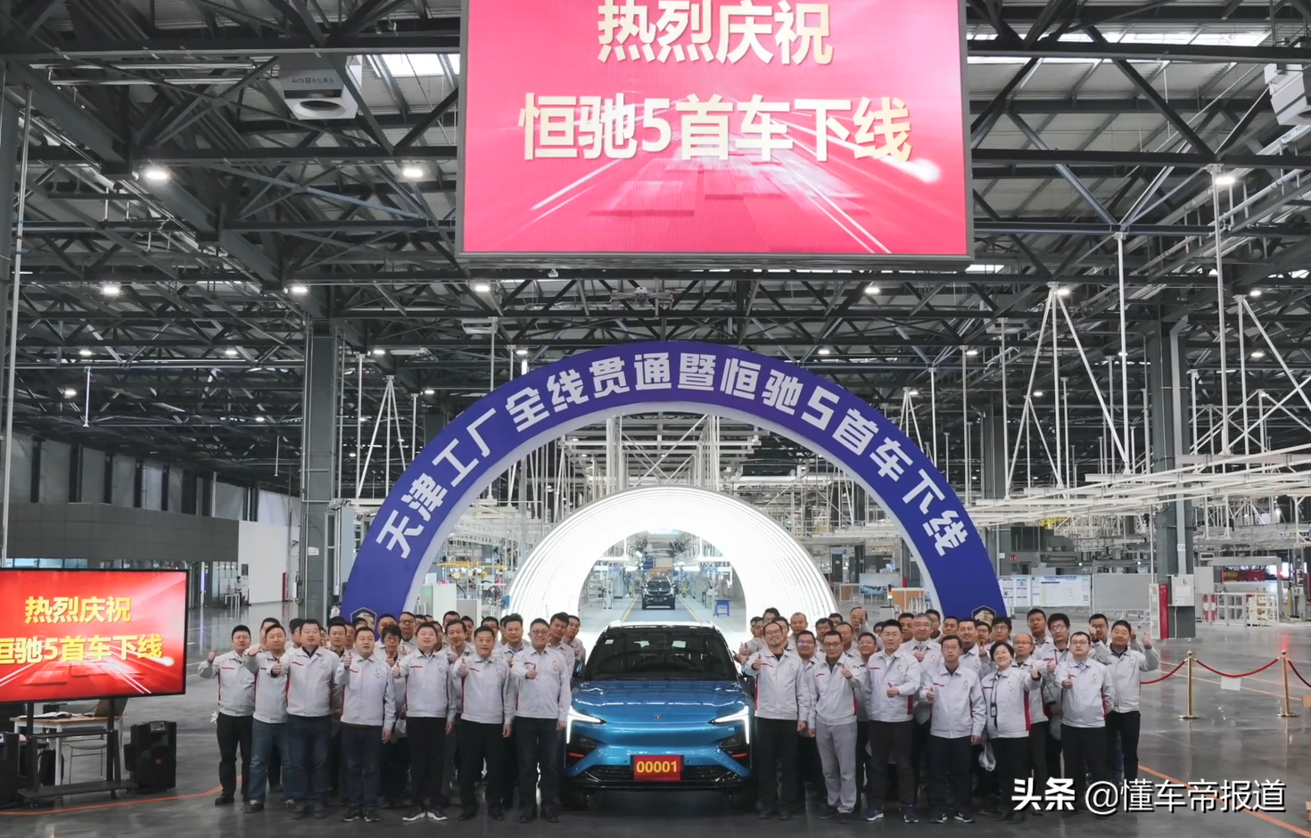 懂车周报｜万亿“宁王”高调进军换电市场、李想开炮怼团车