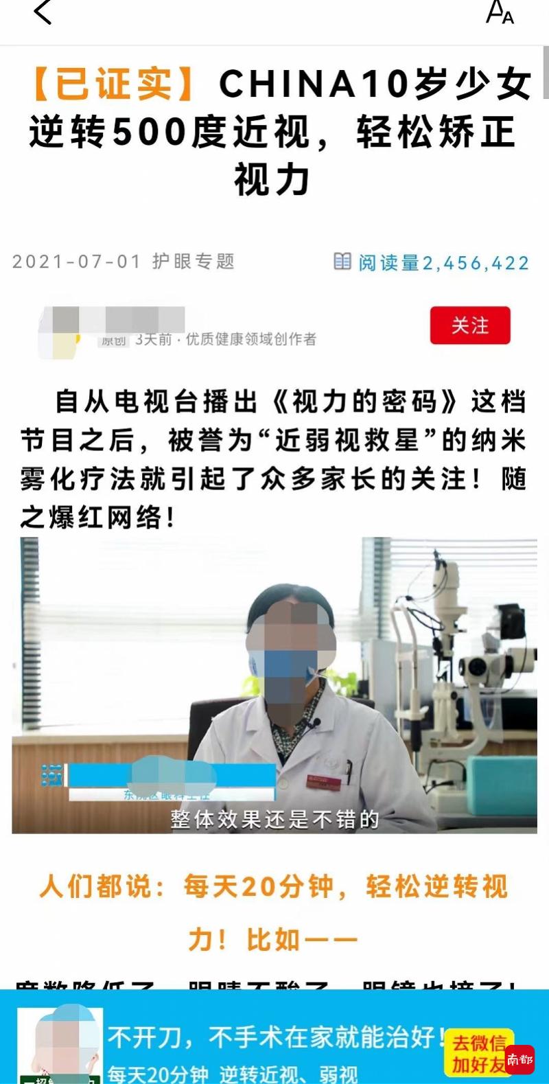 手机浏览器的实测混乱很多！广告流黄平台，捆绑软件强制下载